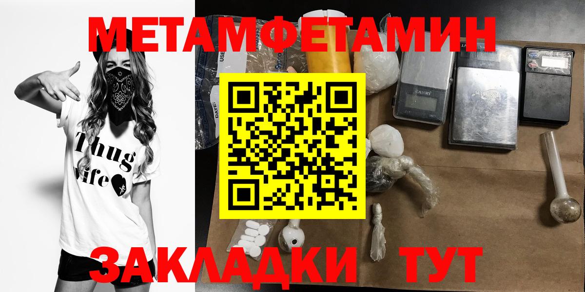 АМФЕТАМИН  АМФЕТАМИН  Майкоп  Вход с VPN  Amphetamine Premium 