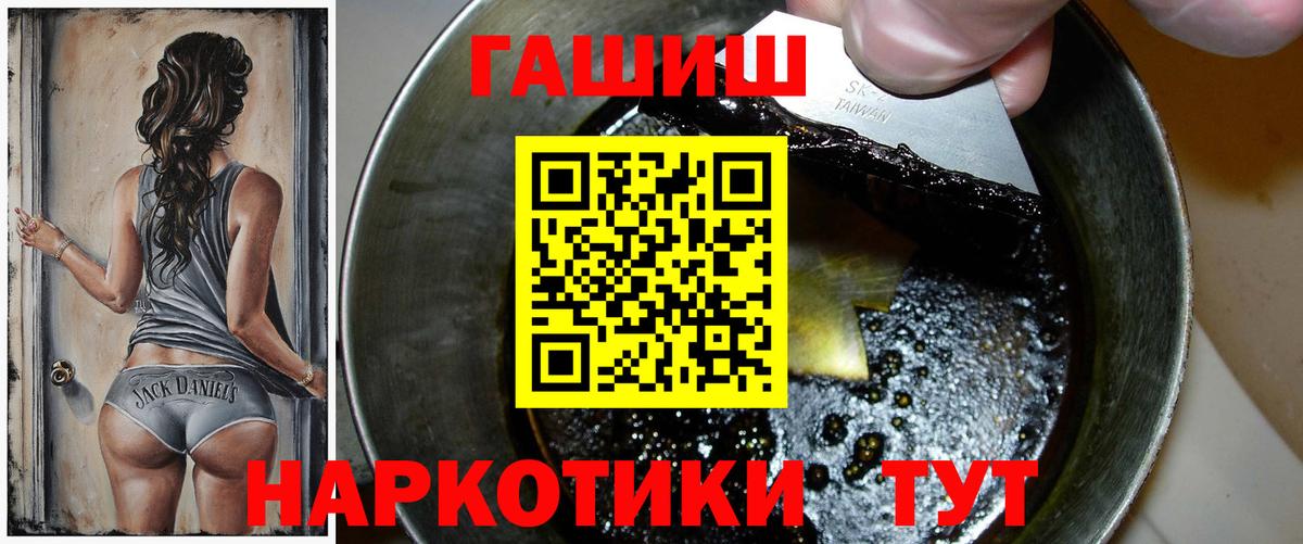 купить  цена  ГАШИШ  Вход с VPN  ГАШ 40% ТГК  Майкоп 