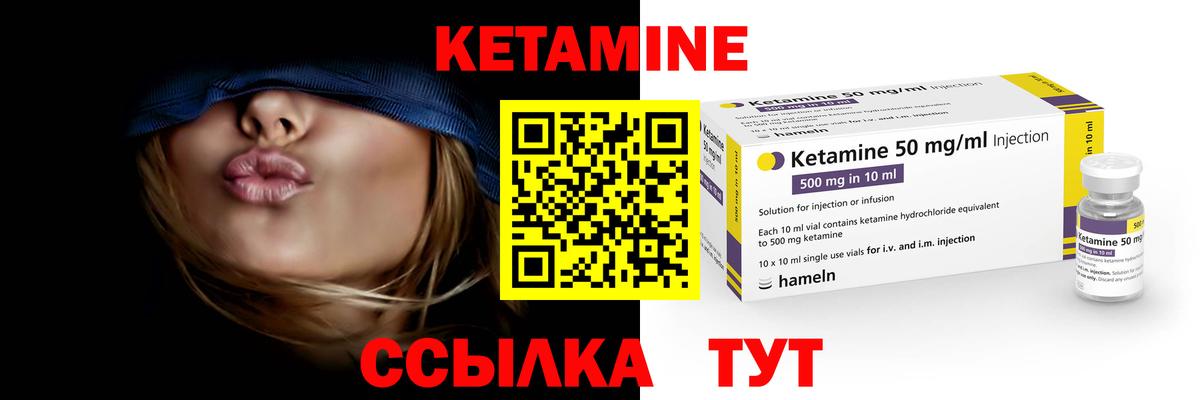 ОМГ ОМГ ССЫЛКА  КЕТАМИН VHQ  Вход с VPN  КЕТАМИН ketamine  Майкоп 