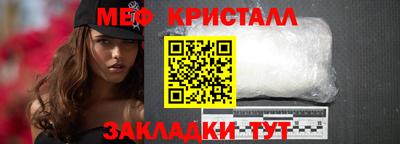 соль курить ск Ипатово