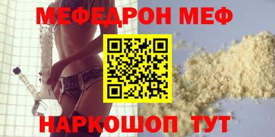 соль курить ск Ипатово