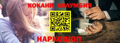 соль курить ск Ипатово