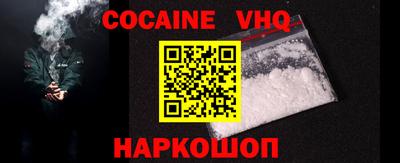 героин Ирбит