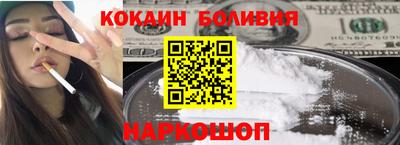 мяу мяу кристалл Изобильный