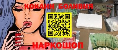 соль курить ск Ипатово