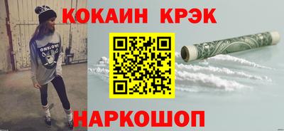 мяу мяу кристалл Изобильный