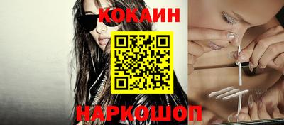 мяу мяу кристалл Изобильный