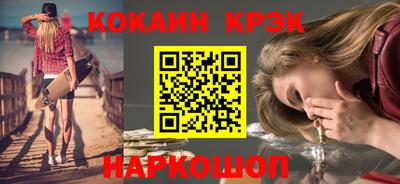соль курить ск Ипатово