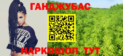 соль курить ск Ипатово