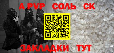 мяу мяу кристалл Изобильный
