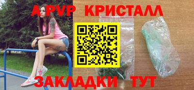 соль курить ск Ипатово