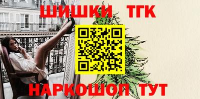 мяу мяу кристалл Изобильный