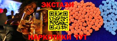 соль курить ск Ипатово