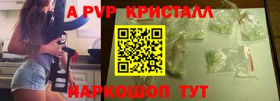 соль курить ск Ипатово