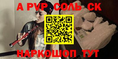 героин Ирбит