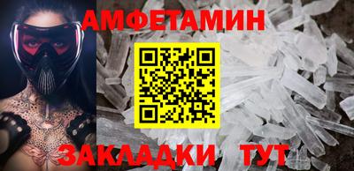 мяу мяу кристалл Изобильный