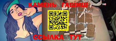 соль курить ск Ипатово