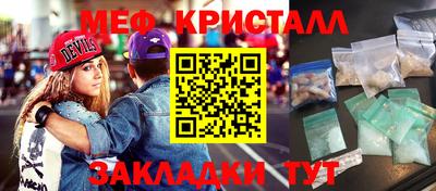 соль курить ск Ипатово