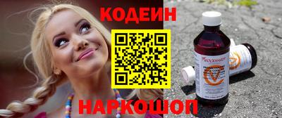 соль курить ск Ипатово