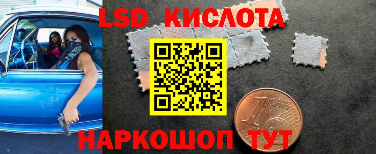 Мефедрон Майкоп