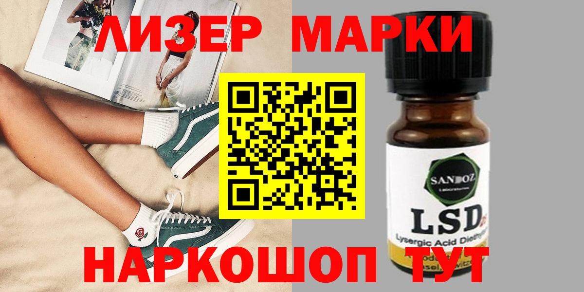 Лсд 25 экстази кислота Майкоп