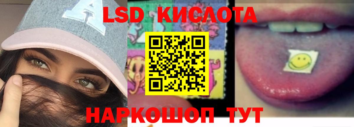 Майкоп  ЛСД экстази кислота  Вход с VPN  Лсд 25 экстази кислота 