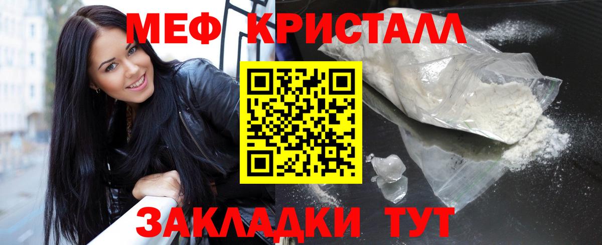 МЯУ-МЯУ  МЯУ-МЯУ  Майкоп  Вход с VPN  МЯУ-МЯУ мяу мяу 