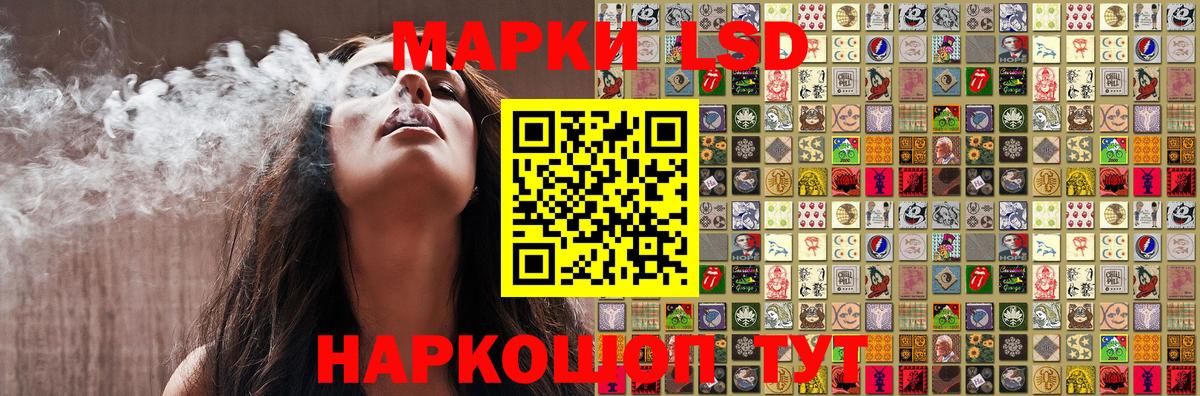 Марки 25I-NBOMe  Марки NBOMe 1,5мг  Вход с VPN  Марки NBOMe 1,5мг  Майкоп 
