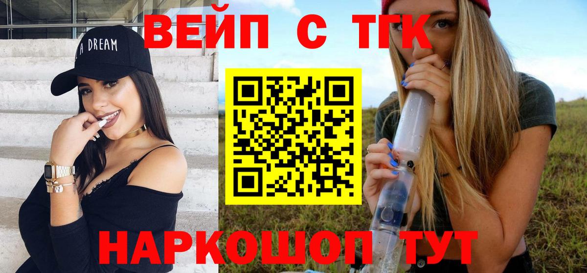 ТГК Wax Майкоп