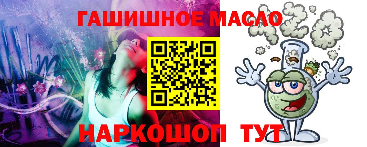 Майкоп  Дистиллят ТГК концентрат  даркнет сайт  Вход с VPN  Дистиллят ТГК жижа 