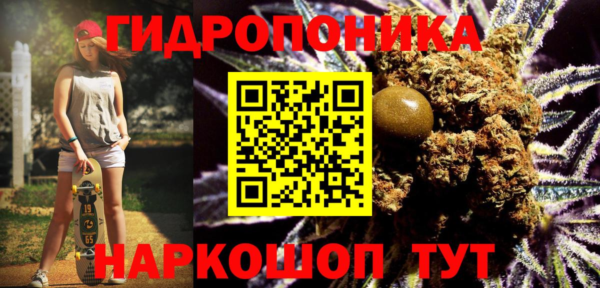 Канабис THC 21% Майкоп