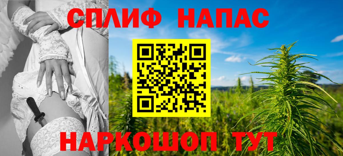 МАРИХУАНА SATIVA & INDICA  Бошки марихуана LSD WEED  Шишки марихуана VHQ  Вход с VPN  Майкоп  МАРИХУАНА LSD WEED 